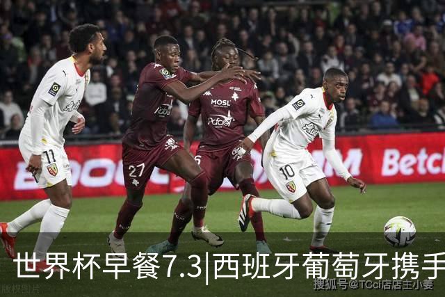 世界杯早餐7.3|西班牙葡萄牙携手晋级16强 世预赛中国男篮迎战日本